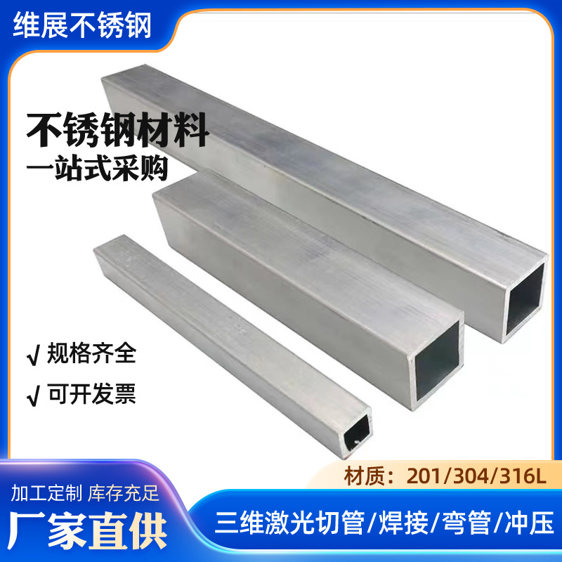 304 stainless steel rectangular tube stainless steel flat tube 201 stainless steel square rectangular tube stainless steel flat through stainless steel pipe factory