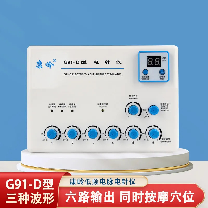 Прибор для электропунктуры Kangling G91-D, пульсовая акупунктура, инструмент для терапии