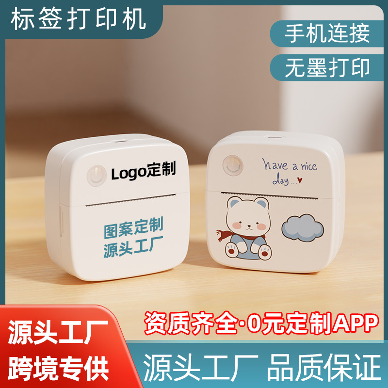 Принтер этикеток фото печать портативная термальная машина мини сортировка