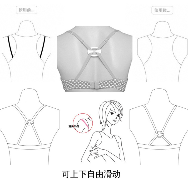 Underwear Shoulder Strap Anti-slip Buckle Invisible Bra Anti-drop Buckle Adjustable Strap Sling Fixed Anti-slip Shoulder Strap Buckle