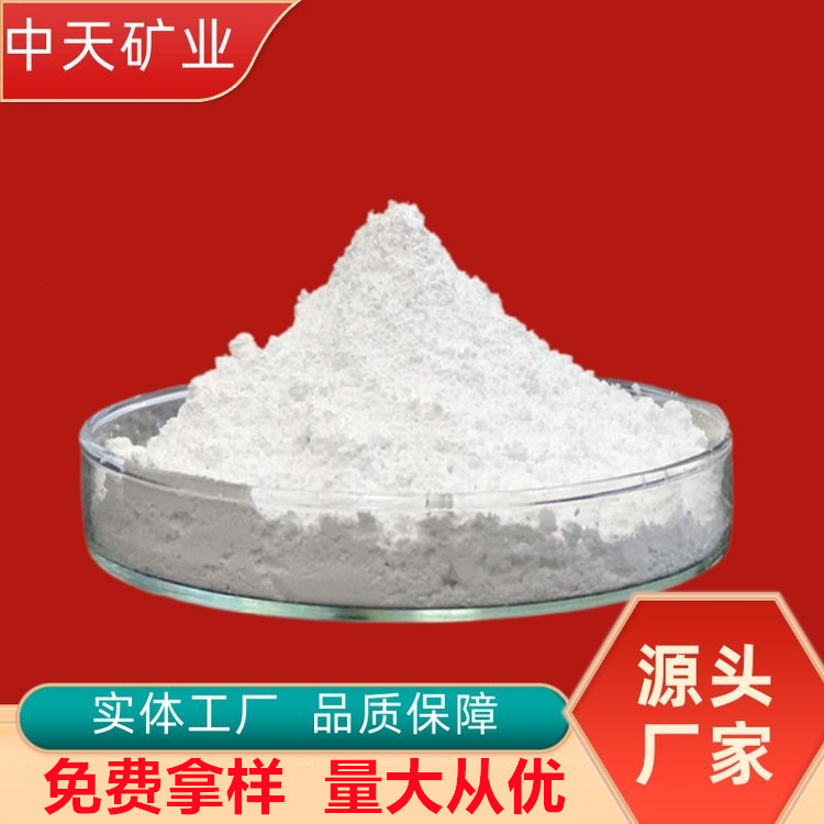 Производитель источника приветствует покупку нано-активного карбоната кальция, специального кальциевого порошка для герметиков с хорошей текучестью