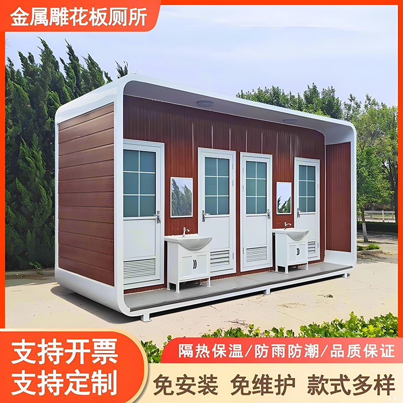 Ecological Public Toilets in Scenic Spots, Outdoor Parks, Apple Warehouse Public Restrooms, Eco-Friendly Washrooms, Luxury Mobile Toilets