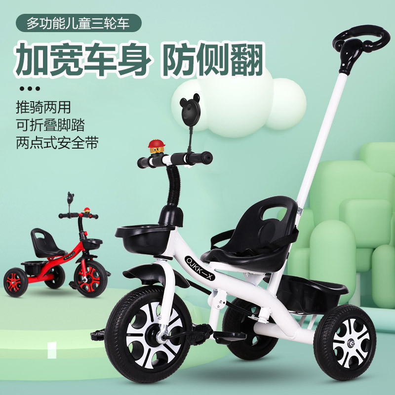 Daily Wholesale Kidsren's Tricycle 1-3-2-6 Years Old Large Baby Stroller Baby Pedal Bicycle Stroller