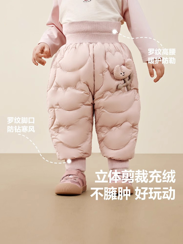 Baby Boys and Girls Pants 2025 Winter New Casual High-Waisted Belly-Protecting Pants Three-Proof White Duck down Warm and Trendy