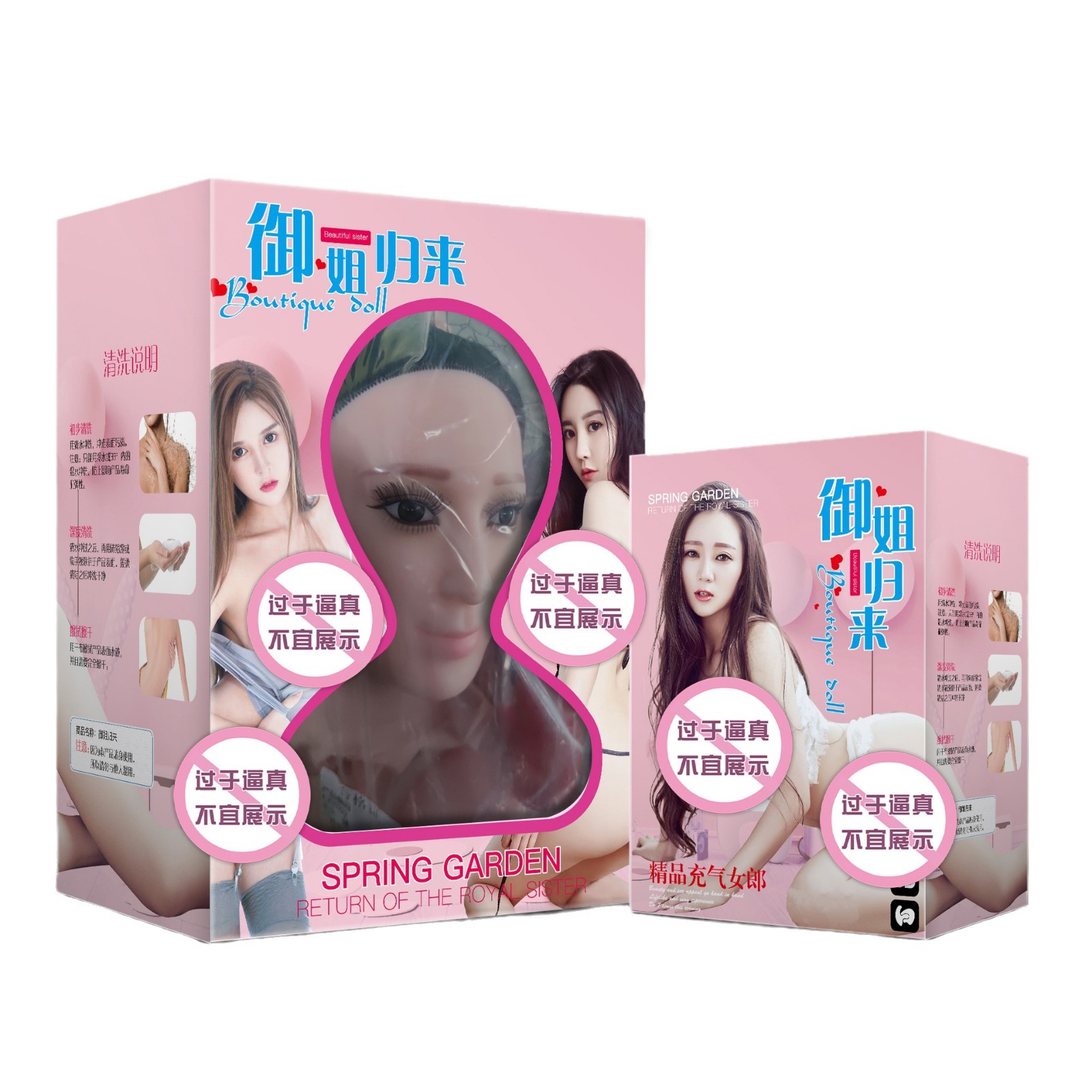 Inflatable Doll Integrated Silicone Breast Simulation Male Smart Pronunciation Inflatable Doll Sex Toys Wholesale