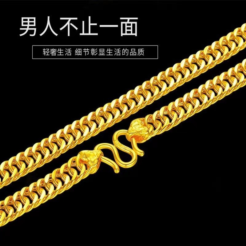 Vietnamese Sand Gold Men's Necklace, Domineering Boss Chain, Men's and Women's Neck Chain, Horsewhip Chain, Gold Color That Will Not Fade for a Long Time