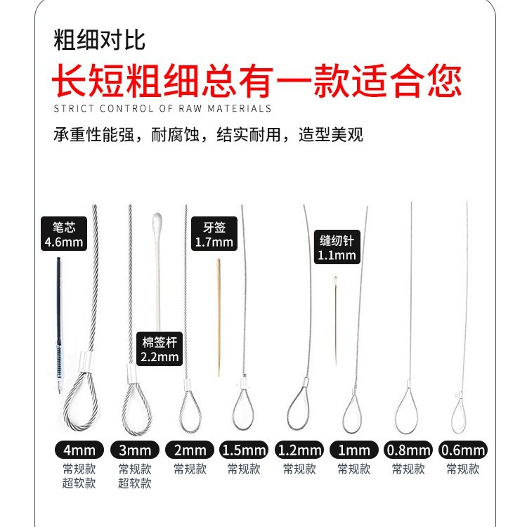 Wire Rope Plastic Coated Clothesline Thin Soft Steel Wire Rope 304 Stainless Steel Clothesline 1 1.5 2 3 4 5 6 8mm
