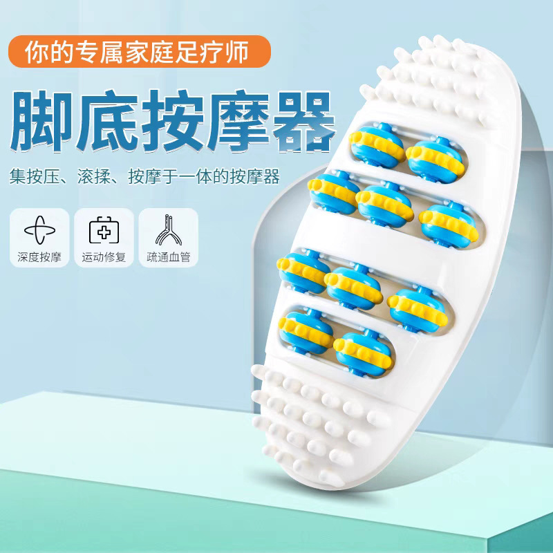 Foot Acupoint Dredge, Foot Roller Massager, Health Foot Massage Pad, Foot Board Massage, Easy Physiotherapy Manufacturer