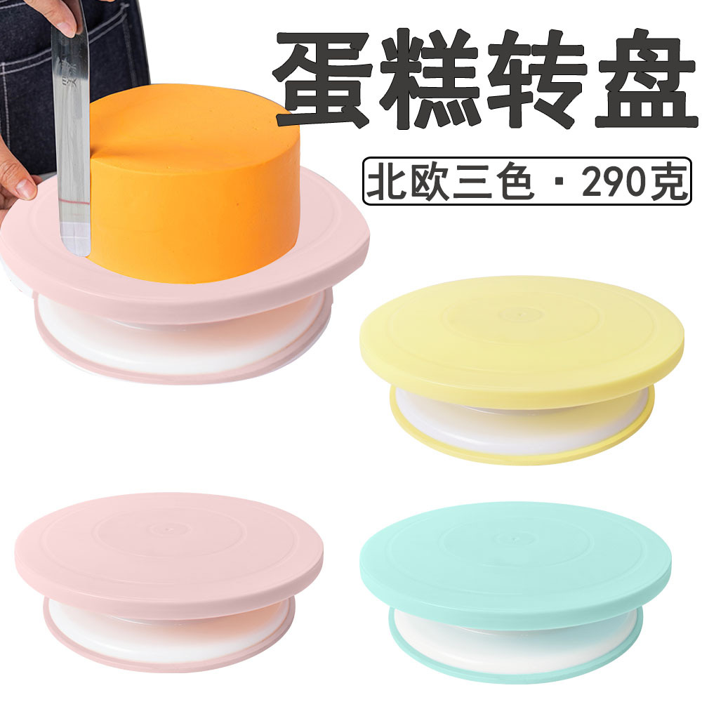 DIY подставка для торта 11 дюймов с противоскользящим дном