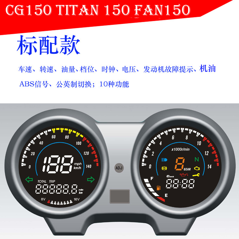 Zanella Rx150 Max125 Rx110Cg Titan150 Fan150 Motorcycle Digital Instrument