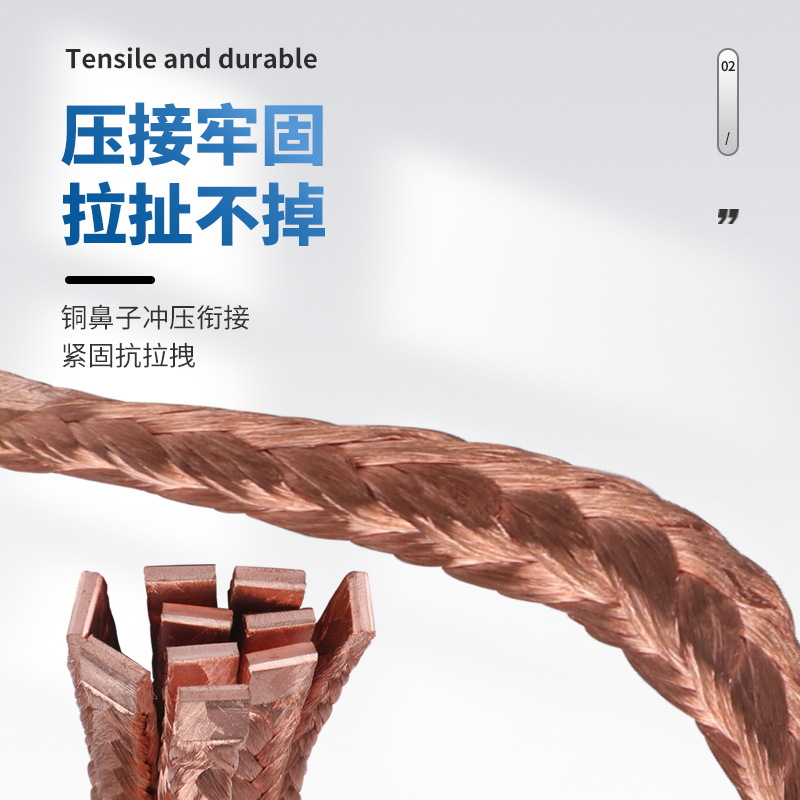 New Energy Flexible Grounding Wire Welding Wire 25 Square Millimeter 8-Strand Copper Braided Square Wire Tinned Bare Copper Brush Wire