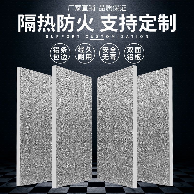 Refrigerator Insulation Board Stove Gas Stove Oven Household Fireproof Board Oil-Proof and High Temperature Resistant Kitchen Oil Baffle Dropshipping