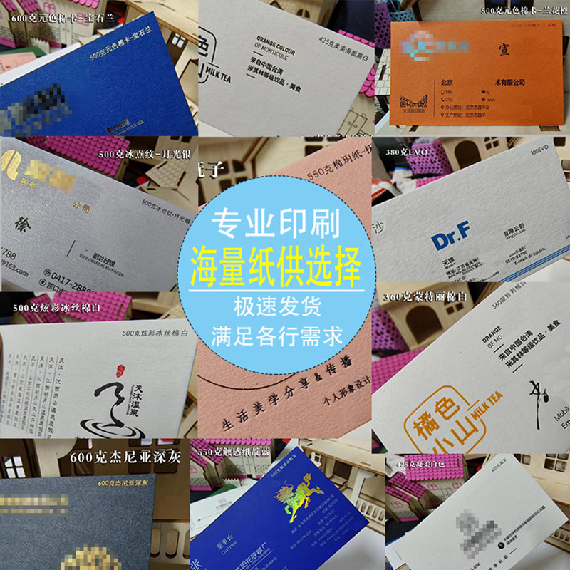 Coated Paper Laminated Company Personal Business Card Customization Pearlescent High-End Double-Sided Hot Stamping Pvc Membership Card Printing Customization