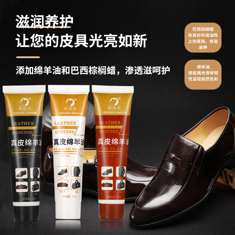 Easy clean bright leather sheep oil nourishing cream leather shoes leather clothing leather bag maintenance care oil shoe polish black without brown wholesale