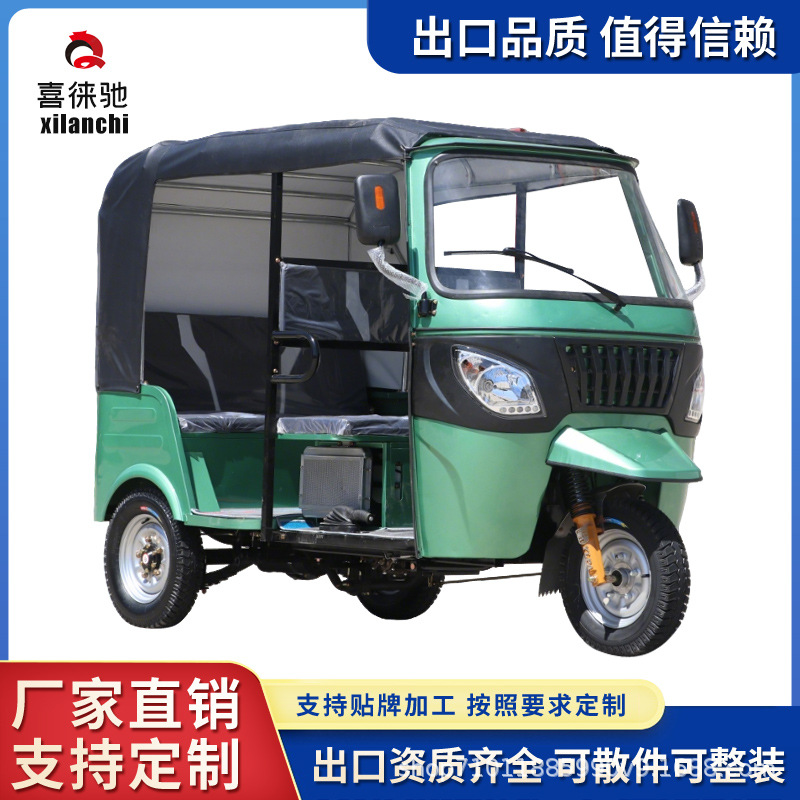 Cross-border export to Africa fuel beeping car electric three-wheeled sightseeing manned soliciting style fuel three-wheeled motorcycle