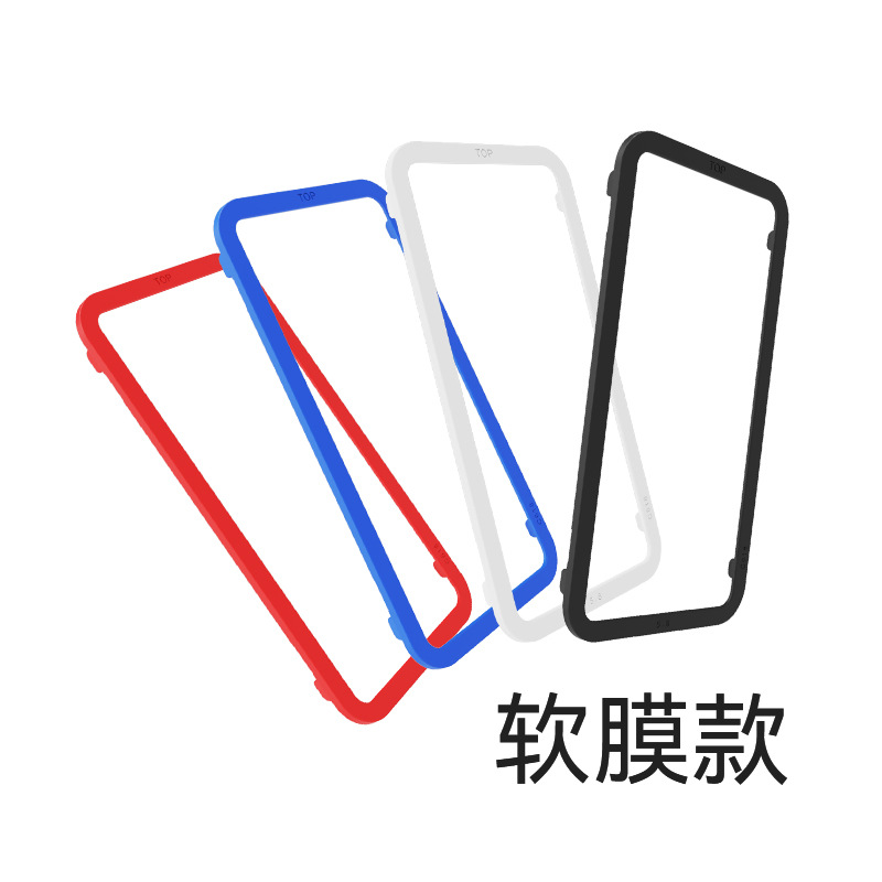 Suitable for Apple iPad film artifact film auxiliary tool mini flat positioning frame factory customization