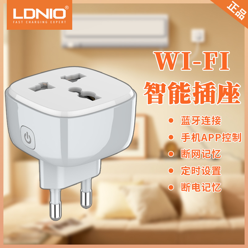 LDNIO graffiti wifi smart home socket mobile phone APP remote European British Bluetooth power socket 16A