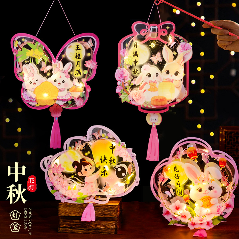 Новый детский рюкзак, фонарик в форме кролика, материалы для ручной работы к фестивалю середины осени, оптовая продажа