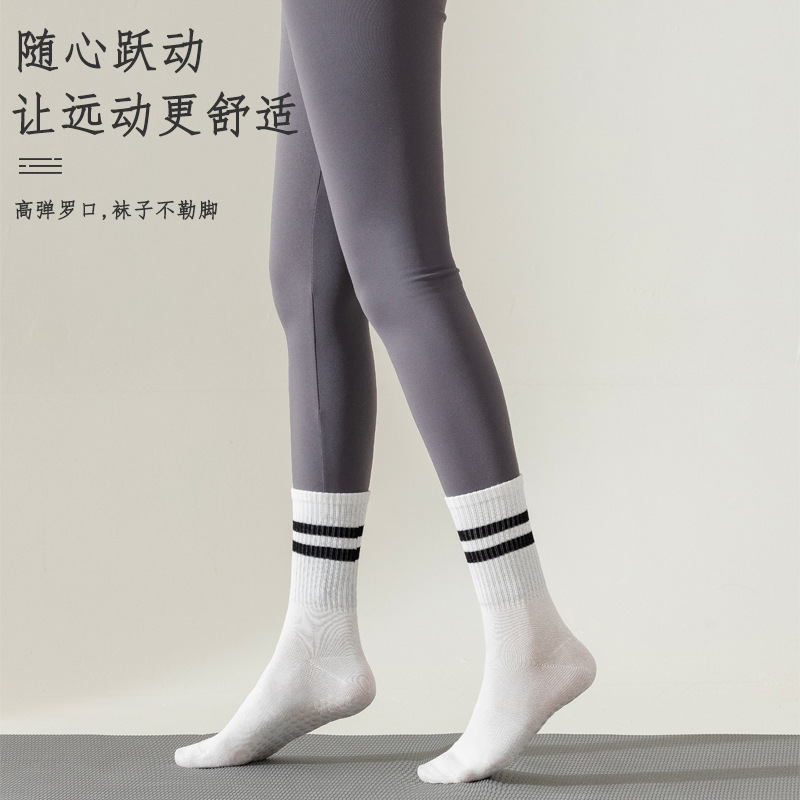 Pilates socks professional non-slip socks five-finger socks mid-calf yoga socks non-slip sports solid color floor socks yoga socks