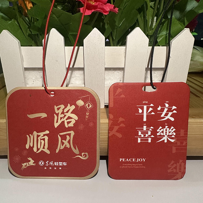 Customized Car Deodorizing Car Fragrance Tablets Clothing Tags Home Wardrobe Hangings Aromatherapy Air Outlet Essential Oil Fragrance Tablets Sachet