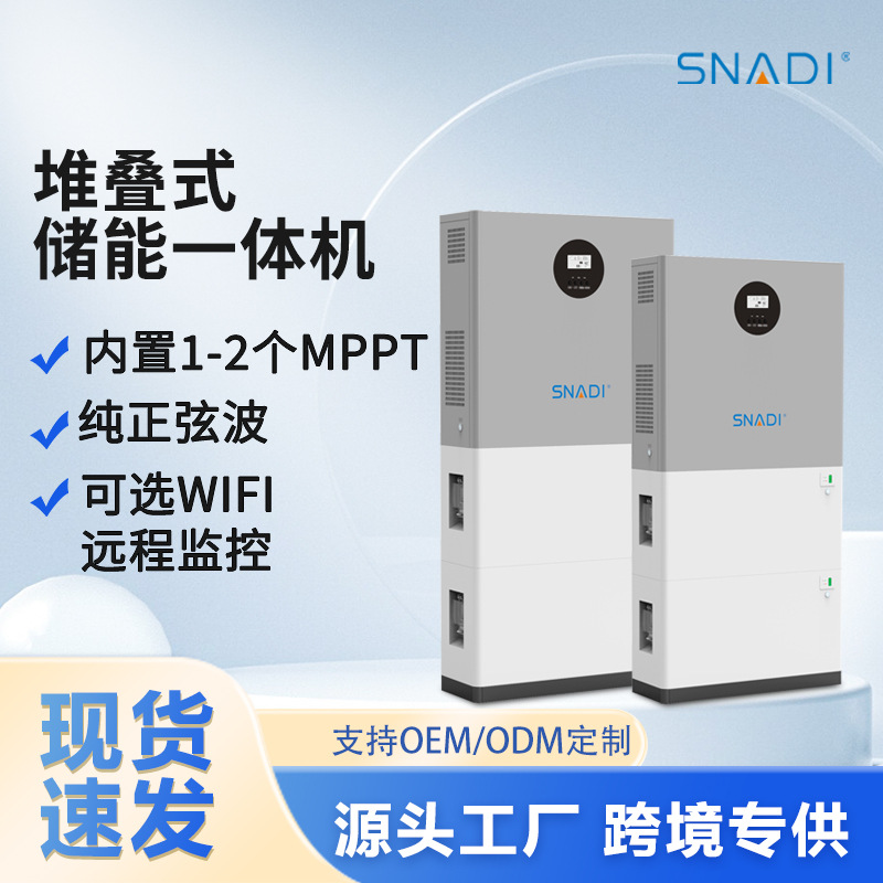 Домашний аккумулятор для хранения энергии Sennet, литий-железо-фосфатный, 15-градусная система фотоэлектрического хранения, штабелируемый аккумулятор все в одном