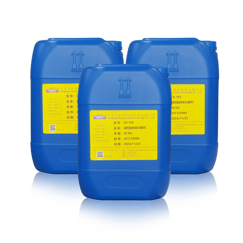 Manufacturer Cx-103 Generation Byk-163 Anti-Corrosion Coating Solvent-Based Wetting and Dispersing Agent for Construction Industry Coatings