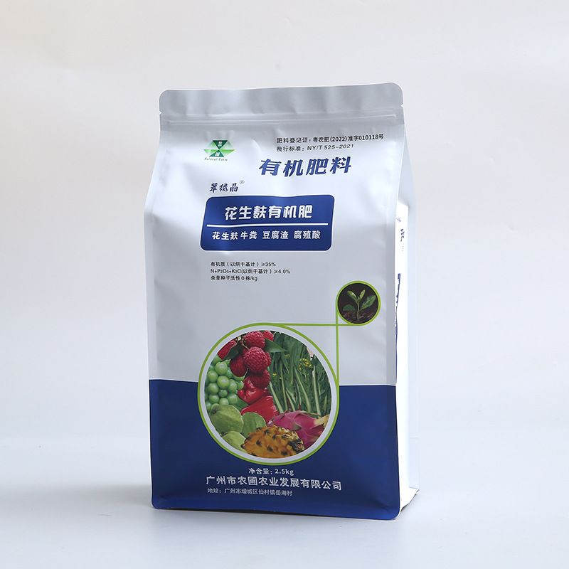 Vegetable Seeds Plastic Packaging Bags Agricultural Chemical Fertilizer Pesticide Self-sealing Packaging Bilateral Sealed Seed Chemical Fertilizer Packaging Bags