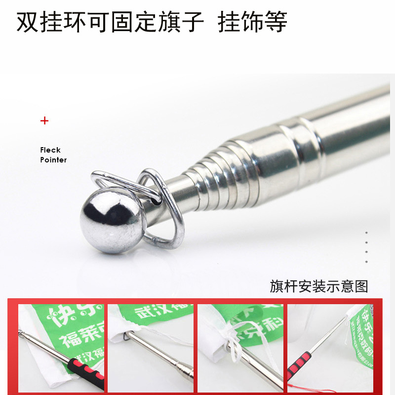 Source manufacturers guide rod stainless steel telescopic flagpole outdoor 1.6 meters 3 meters long telescopic finger reading rod teaching pointer