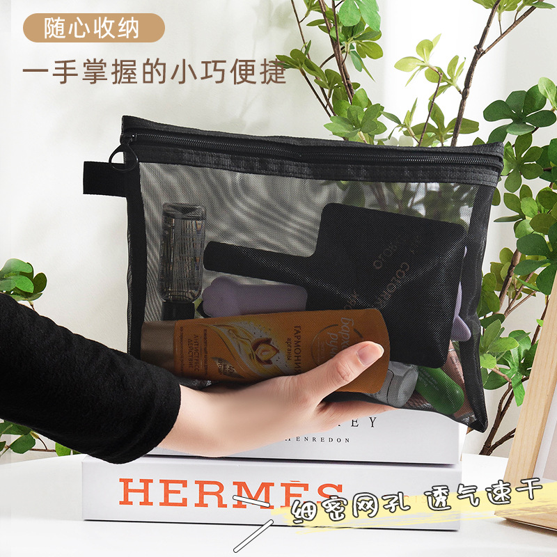 Transparent Mesh Cosmetic Storage Bag Multifunctional Travel Portable Bag Lipstick Skin Care Storage Toiletry Cosmetic Bag