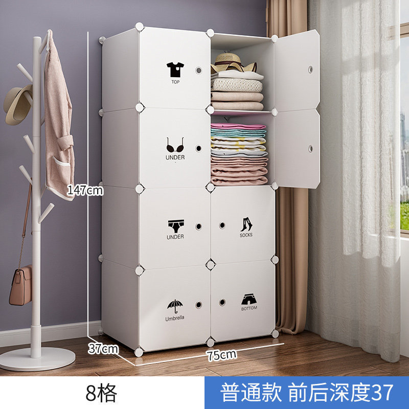 Storage box assembly household bedroom plastic children's locker dormitory simple small cabinet factory wholesale supply