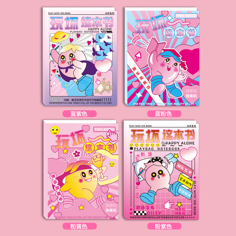 Wreck This Book Creative Answer Book Fun Book Interesting Funny Book Brainstorming Stress Relief Game Notebook Wholesale