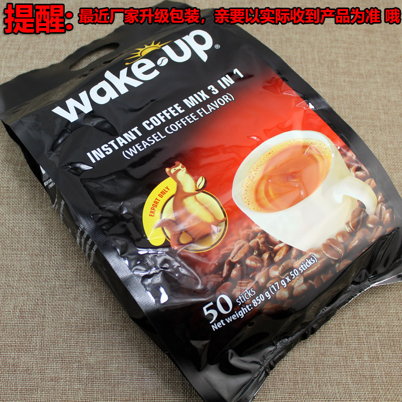 Vietnamese Weina Coffee 3-in-1 Instant Mink Coffee Powder Wakeup Cat Poop Coffee Flavor 850g 50 Small Strips