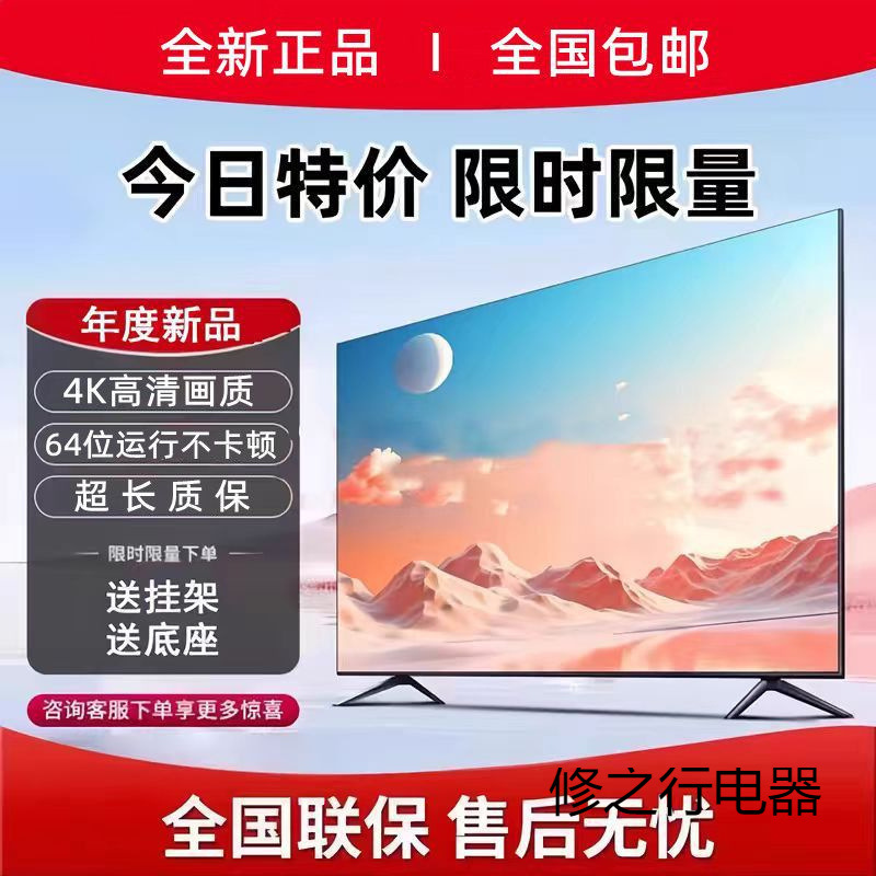 Yaying Ace Tv ЖК 40/50/55/60/70/75/85 дюймов смарт большой экран ТВ Wi