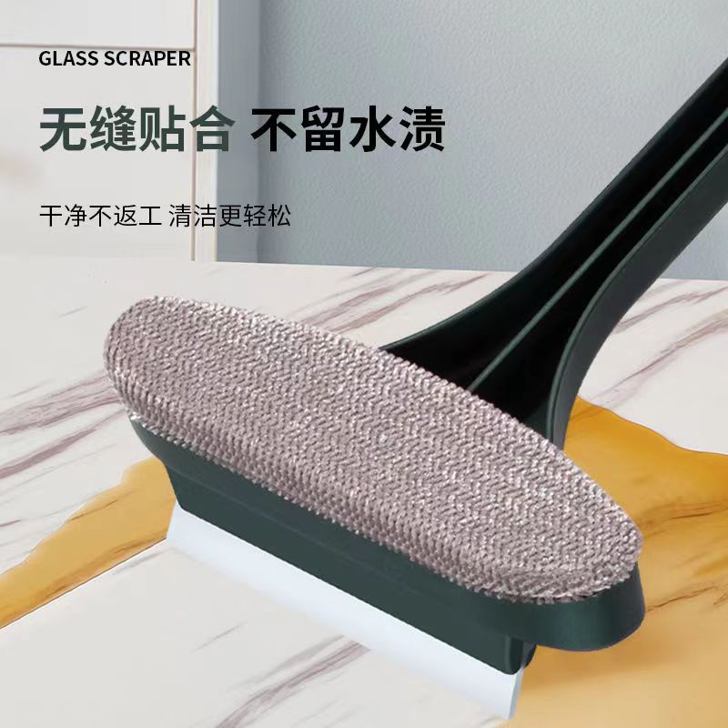 Two-in-one Screen Window Cleaning Brush Multi-function Household Window Cleaning Artifact No Dismantling and Washing Double-sided Cleaning Glass Window Scraping Brush