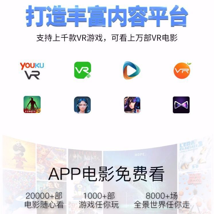 Qianhuan Magic Mirror 8Th Generation Vr Glasses, Immersive 3D Stereo Mobile Phone Glasses, Storm 3D Head-Mounted Home Theater