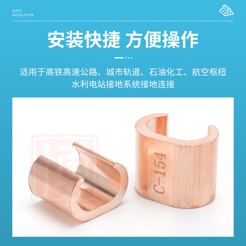 CCT Series Copper C- type Wire Clamp Compression Cable Branch Wire Card Copper Wire Compression Connector Through Ground Connector