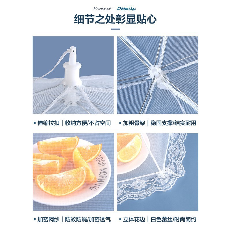 White picnic mesh food cover table cover dust cover transparent dish cover foldable mosquito table cover factory wholesale