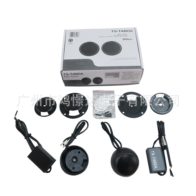 Car audio modification treble speaker small Speaker A- pillar treble TS-T480A treble speaker
