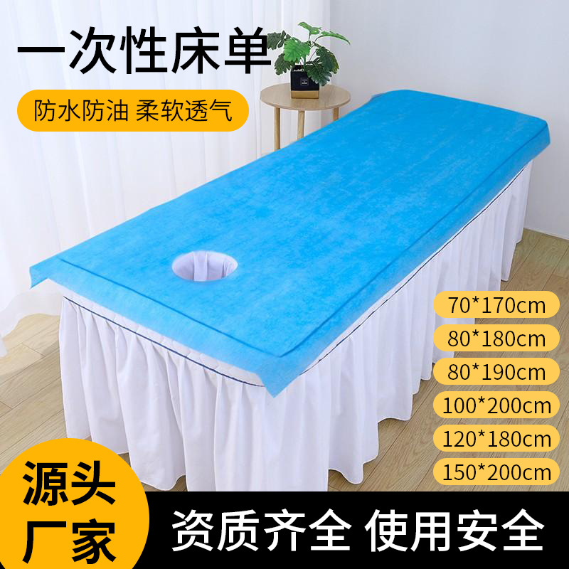 Одноразовые простыни для салона красоты 100 больших толстых водонепроницаемых и маслостойких массажных простыней из нетканого материала