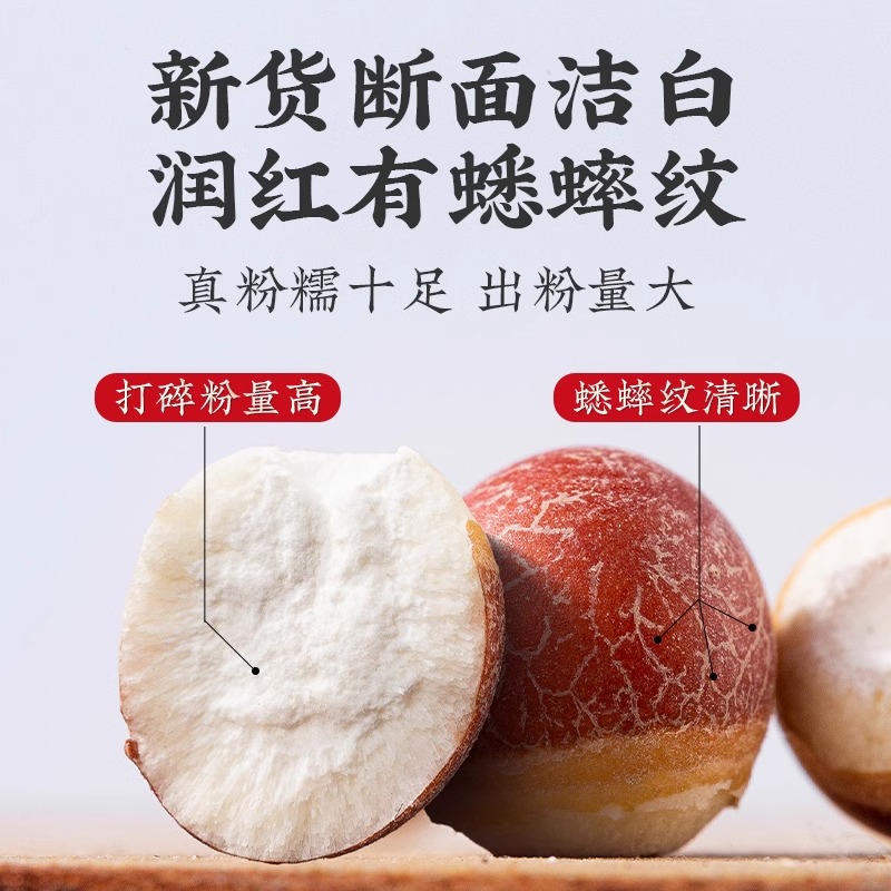 Fresh Zhaoqing Genuine Gorgon Dry Goods 500g Special Chinese Medicinal Materials New Goods Gorgon Chicken Head Rice, Gorgon, Poria and Barley