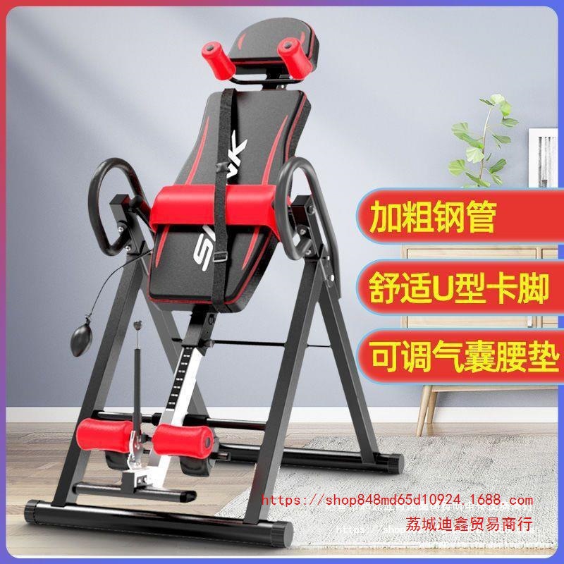 Оптовый инверсионный тренажер, домашнее инверсионное устройство, растяжка поясницы, вспомогательное устройство для йоги