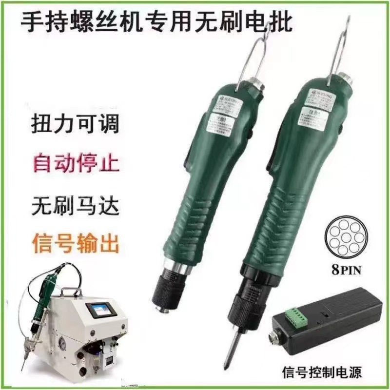 Screw Machine Handheld Automatic Locking Screw Machine Semi-Automatic Stainless Steel Screw Machine Feeder Screwdriver Manufacturer