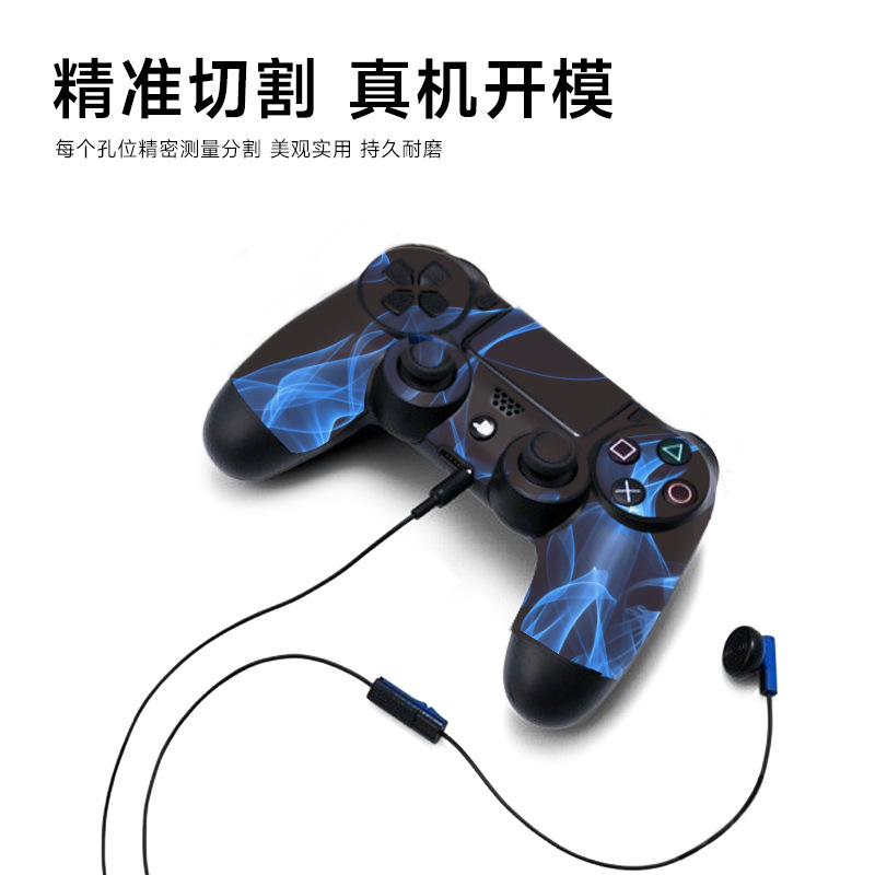 Suitable for sony PS4 game console protective film pro host sticker handle scratch-proof film sony Accessories Wholesale