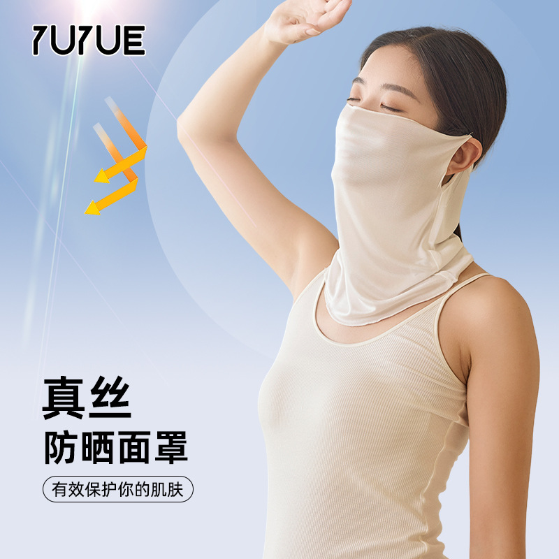 Летняя маска из шелка тутового дерева Yuyue, полуприкрывающее лицо, шейный вуаль, легкая, дышащая, защита от солнца
