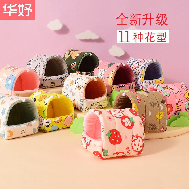 Hamster Nest, Four-Season Pet Cotton Nest, Bird's Nest, Velvet Sleeping Nest, Small Pet Warm Parrot, Hamster Supplies, Rabbit Nest, Golden Bear