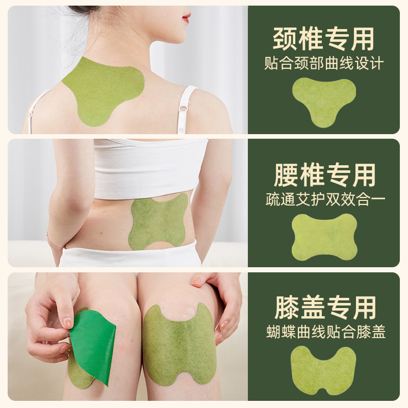 Mugwort Knee Patch, Joint Patch, Cervical Vertebra Patch, Shoulder, Neck and Lumbar Vertebra Patch, Old Cold Leg Heating Patch, Manufacturer Wholesale Delivery