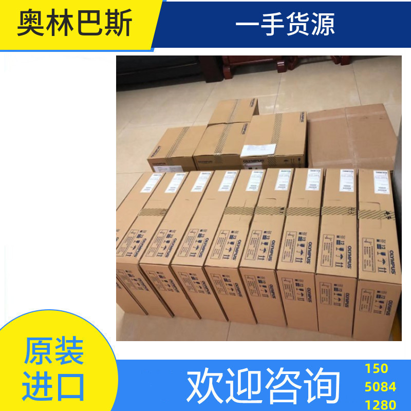 Olympus Cv1500 Gastrointestinal Endoscope Cv290 Gastrointestinal Endoscope 290t Treatment Gastroscope Hd Gastroscope Colonoscope