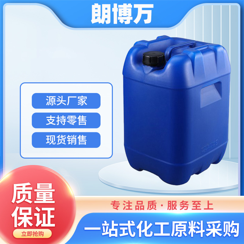 N-Ethyl Ethanolamine [110-73-6] 2-Ethylaminoethanol, Large Quantity and Excellent Price, Langbowan