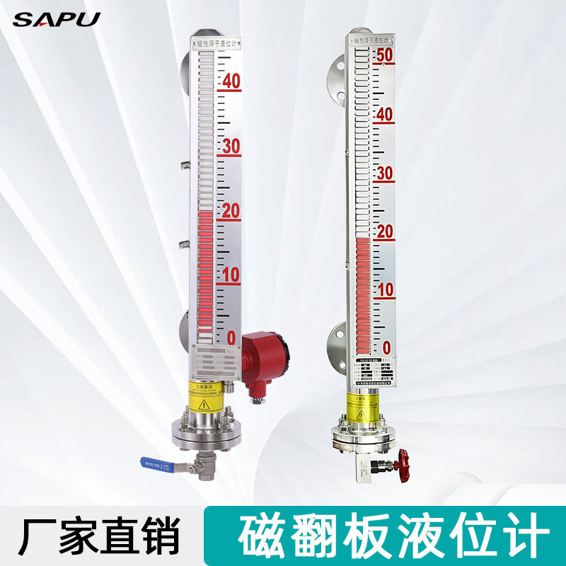 Удаленная передача с выходом 4-20Ma, магнитный поплавок, верхнее крепление, флаппный уровеньомер из нержавеющей стали 304 с удаленной передачей