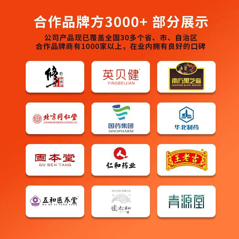 Health-Preserving Tea, Small Jar Tea, Ginseng, Donkey Hide Gelatin, Mulberry, Various Flavors, Chrysanthemum Combination, No-Boil Herbal Tea, Oem Processing